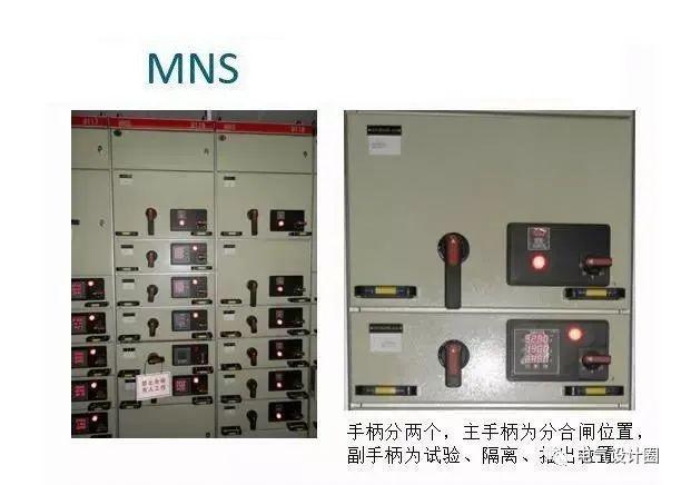 配電室中有哪些類型的低壓配電柜電壓？配電柜主要內(nèi)部組件是什么？