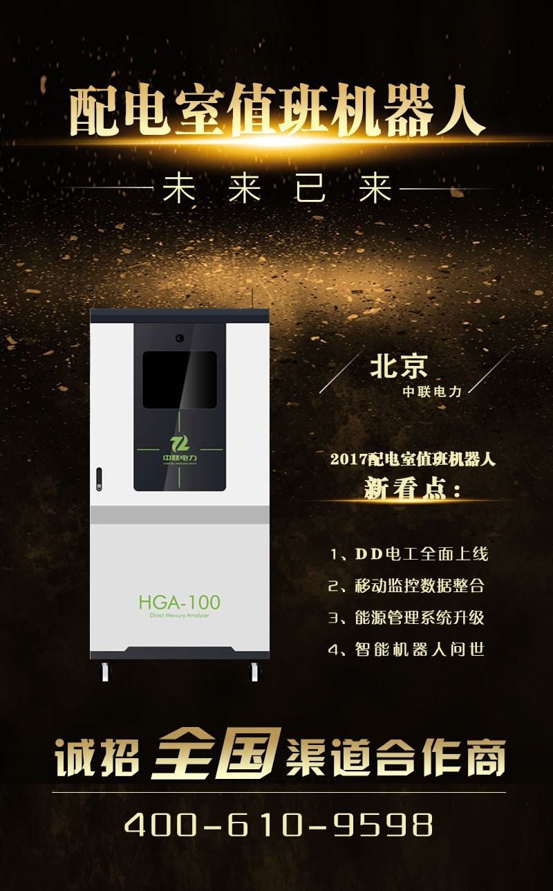 易于理解的高低壓配電柜基本知識問答，電器人建議收藏