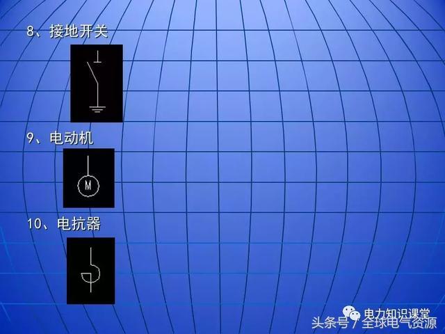 10kV中壓開關(guān)柜基礎(chǔ)知識(shí)，值得收集！