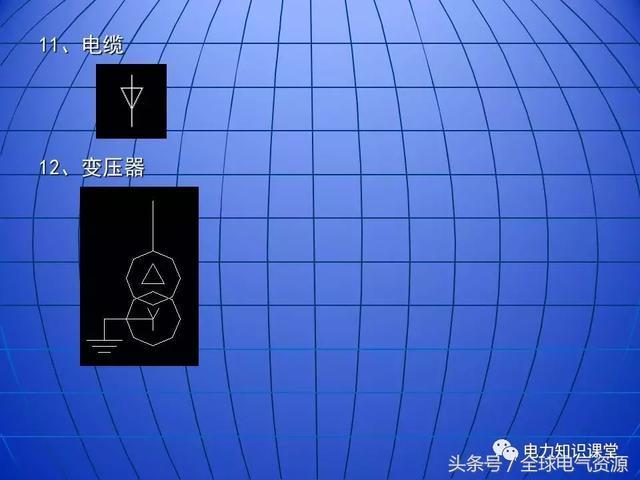 10kV中壓開關(guān)柜基礎(chǔ)知識(shí)，值得收集！