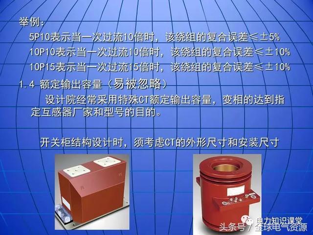 10kV中壓開關(guān)柜基礎(chǔ)知識(shí)，值得收集！