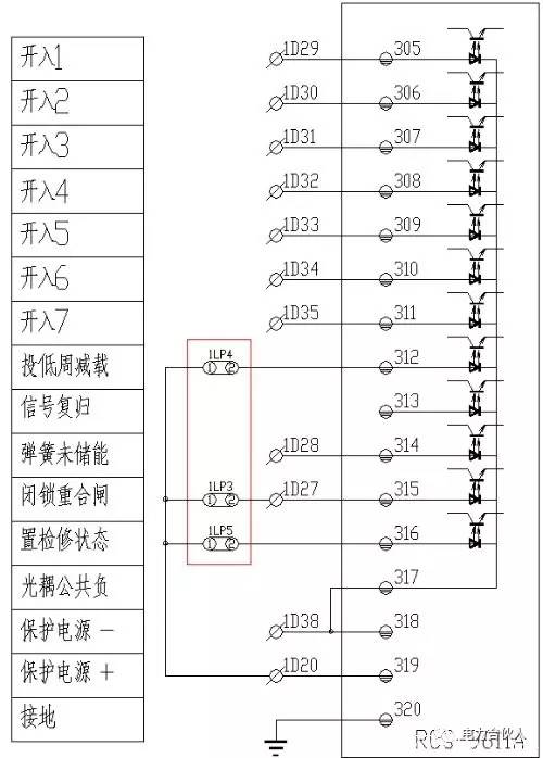 10KV開(kāi)關(guān)柜二次接線(xiàn)圖文詳細(xì)說(shuō)明