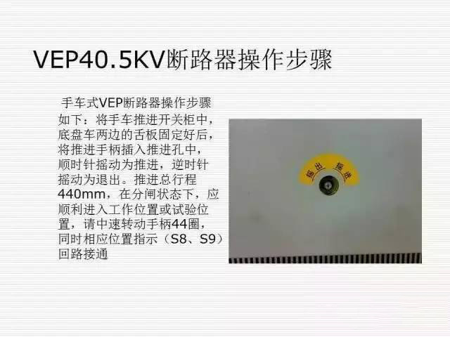 35KV高壓開關(guān)柜圖文說明，電力用戶一定要看！