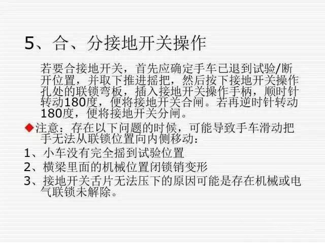 35KV高壓開關(guān)柜圖文說明，電力用戶一定要看！