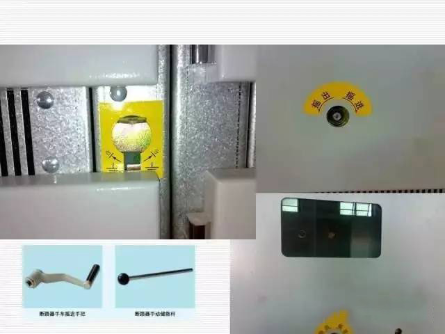 35KV高壓開關(guān)柜圖文說明，電力用戶一定要看！