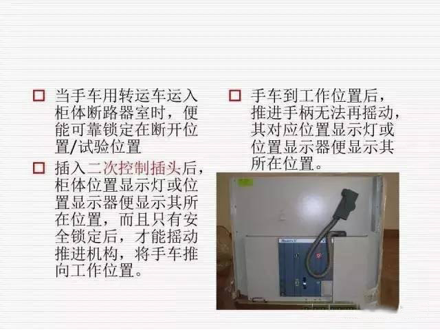 35KV高壓開關(guān)柜圖文說明，電力用戶一定要看！