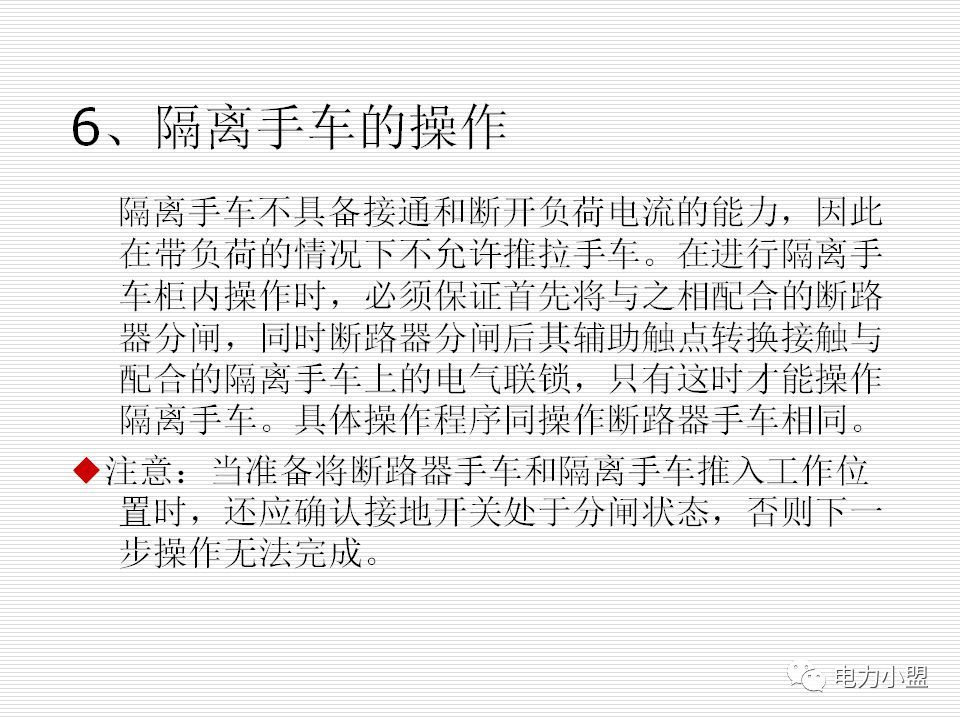 大約35kv高電壓開關(guān)柜！