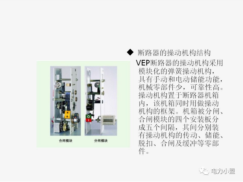 大約35kv高電壓開關(guān)柜！