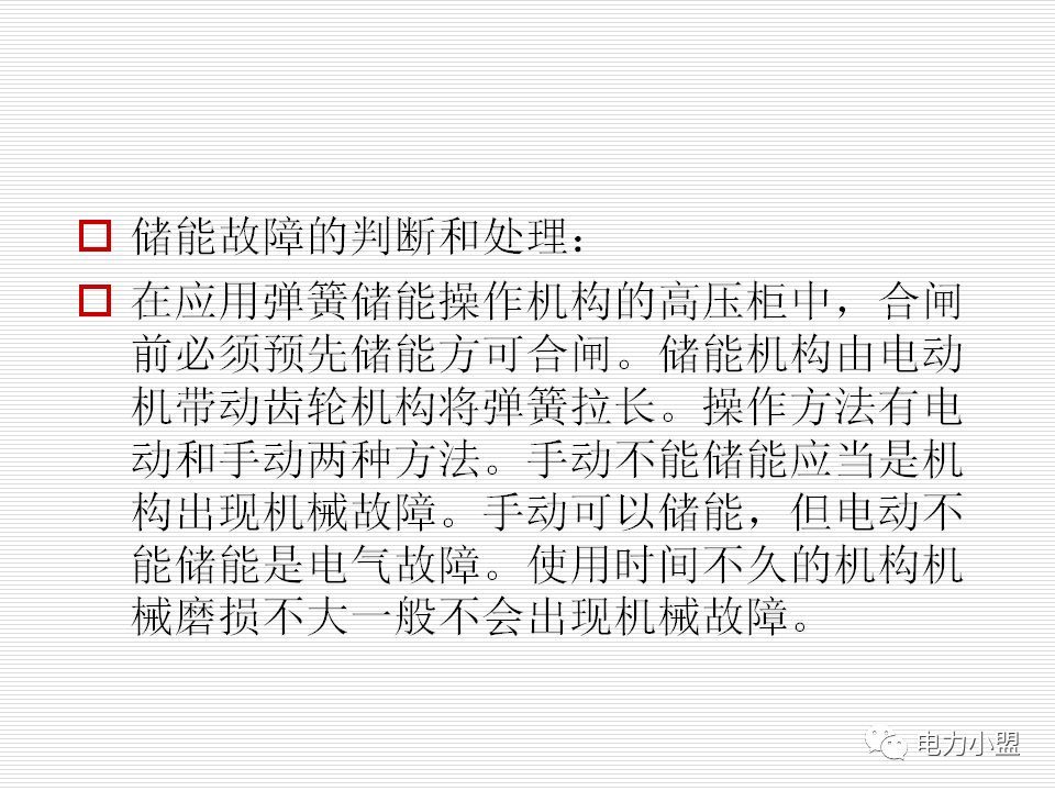 大約35kv高電壓開關(guān)柜！