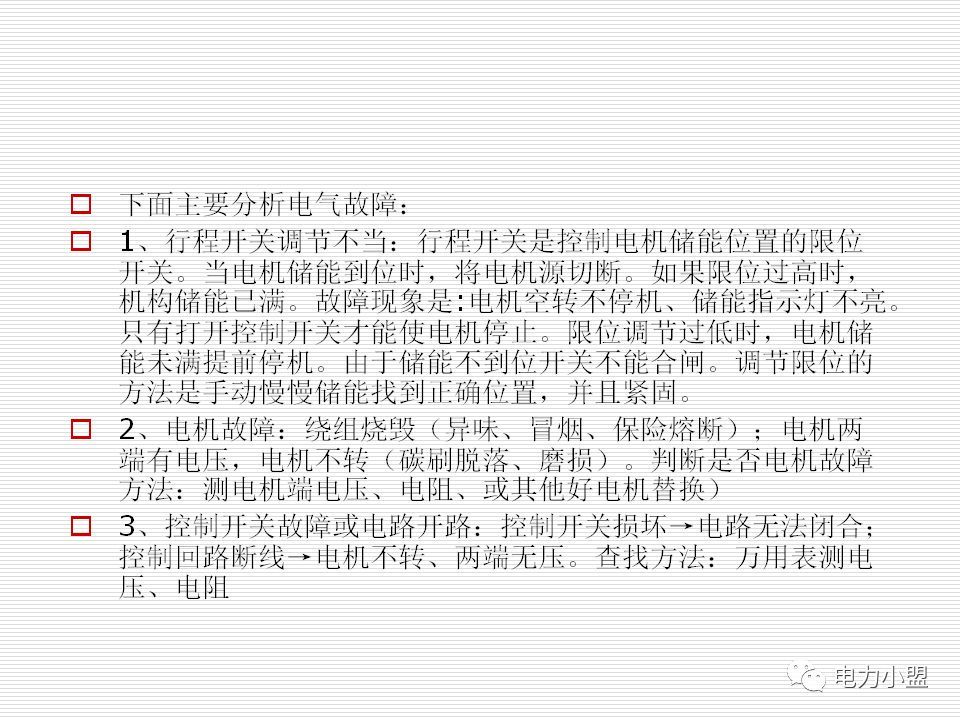 大約35kv高電壓開關(guān)柜！