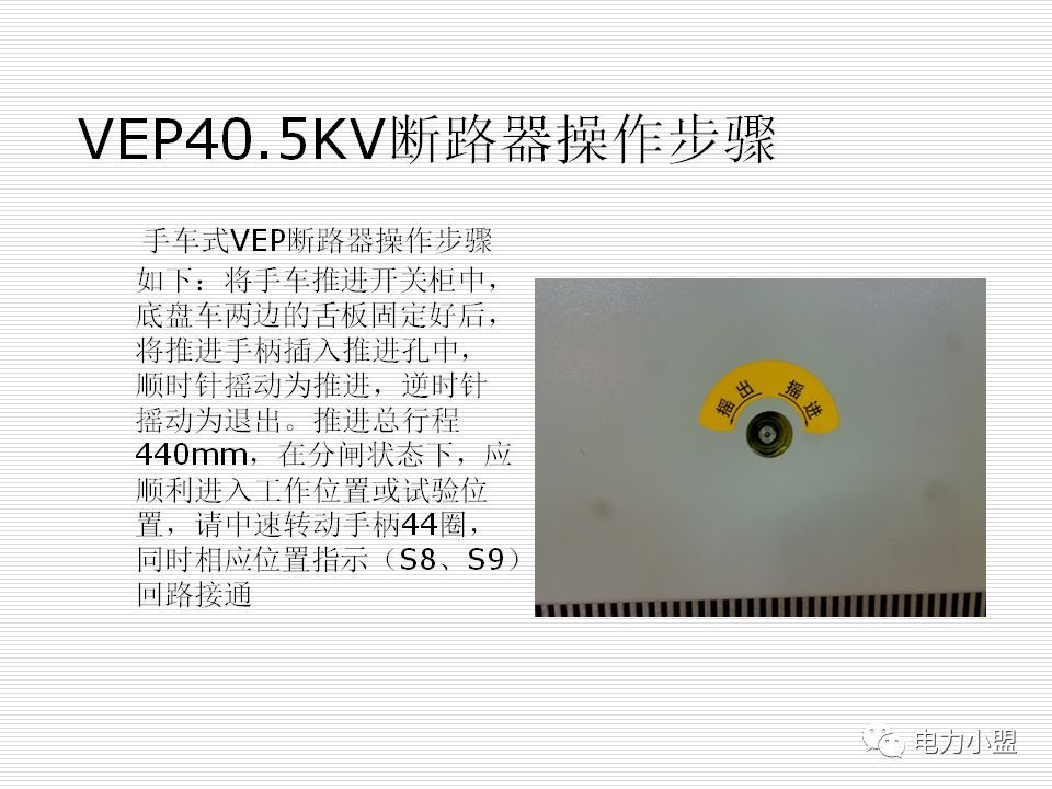 大約35kv高電壓開關(guān)柜！