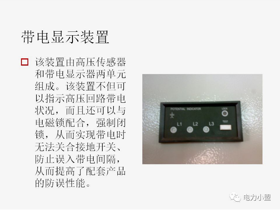 大約35kv高電壓開關(guān)柜！
