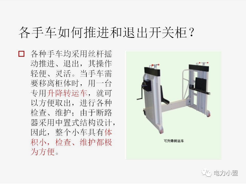 大約35kv高電壓開關(guān)柜！