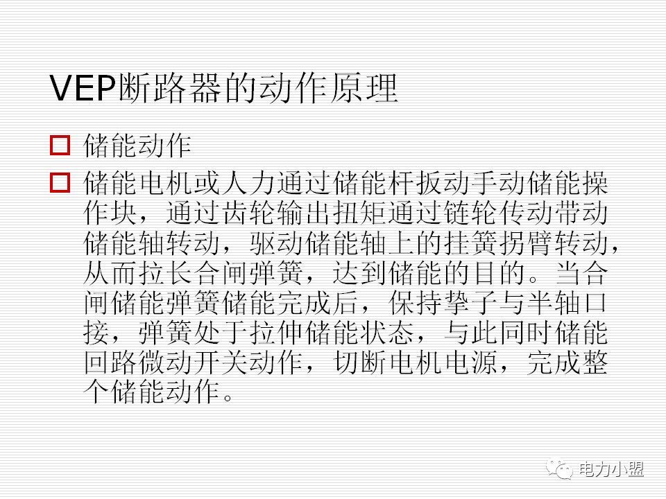 大約35kv高電壓開關(guān)柜！