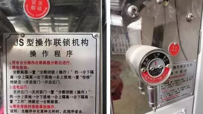 高壓開關柜配置知識，純干貨！