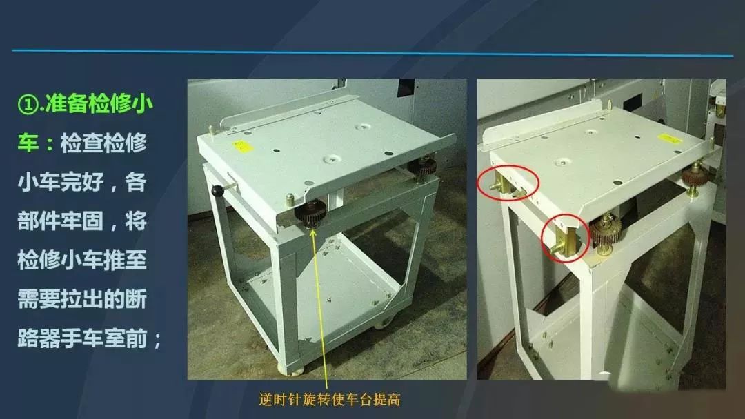 高電壓開關(guān)柜，超級(jí)詳細(xì)！