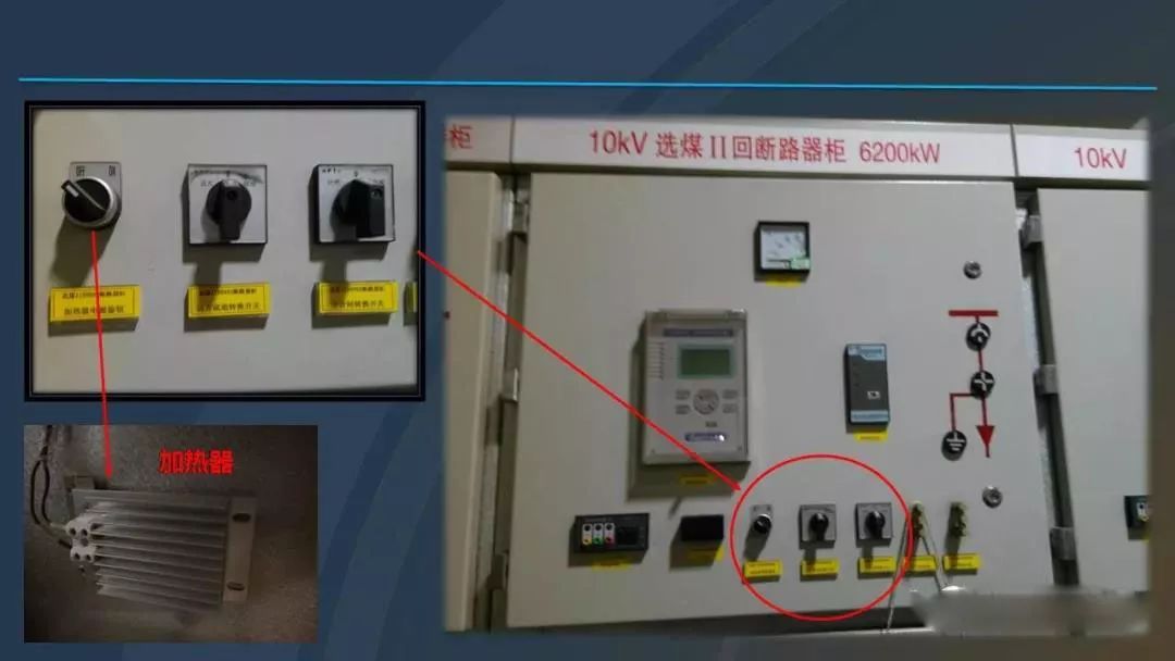 高電壓開關(guān)柜，超級(jí)詳細(xì)！