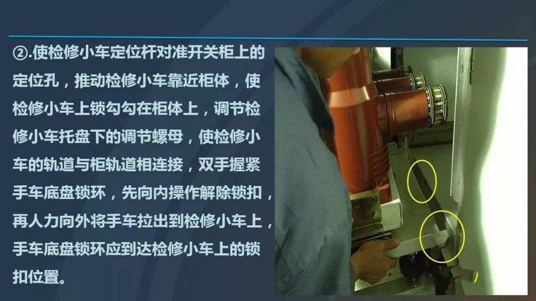 干貨|圖解說明高壓開關(guān)柜，超級詳細(xì)！