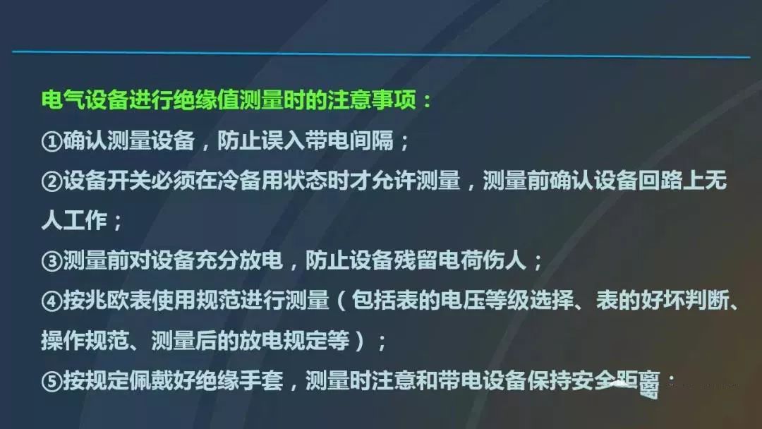 干貨|圖解說明高壓開關(guān)柜，超級詳細(xì)！