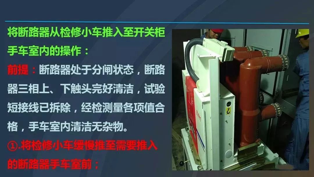 干貨|圖解說明高壓開關(guān)柜，超級詳細(xì)！