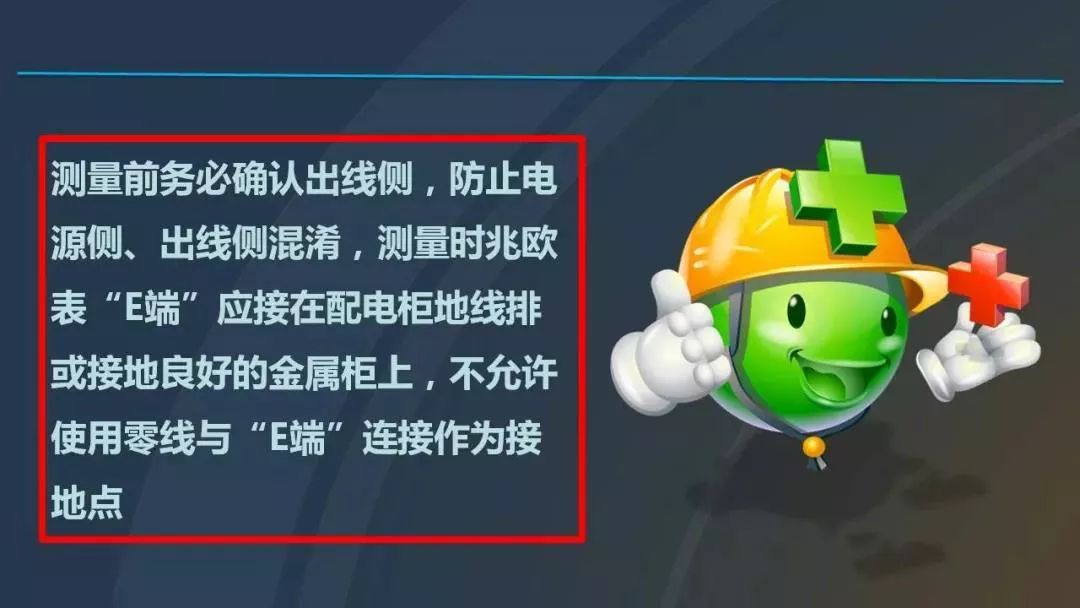 干貨|圖解說明高壓開關(guān)柜，超級詳細(xì)！