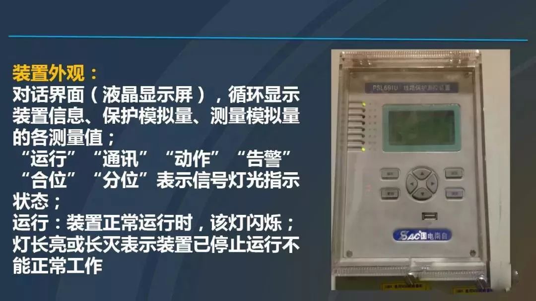 干貨|圖解說明高壓開關(guān)柜，超級詳細(xì)！