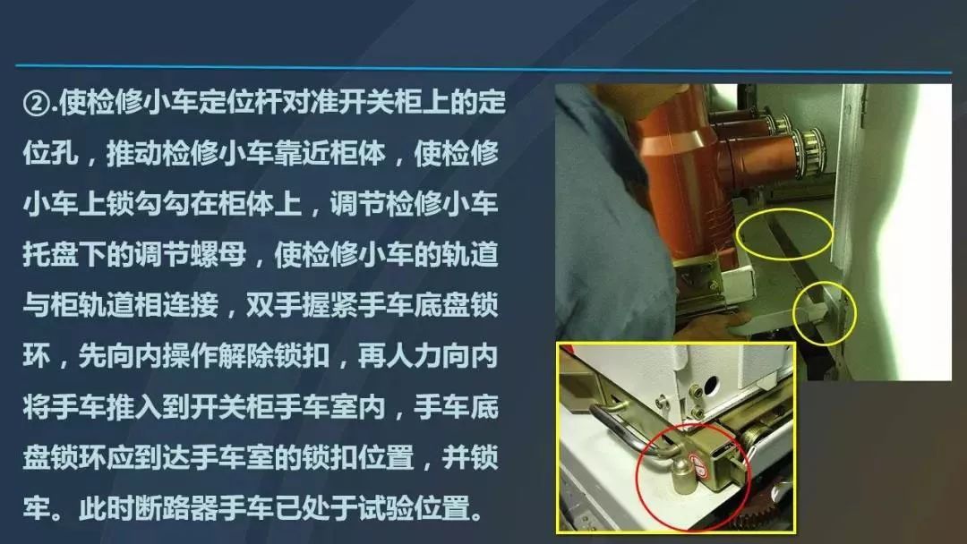 干貨|圖解說明高壓開關(guān)柜，超級詳細(xì)！