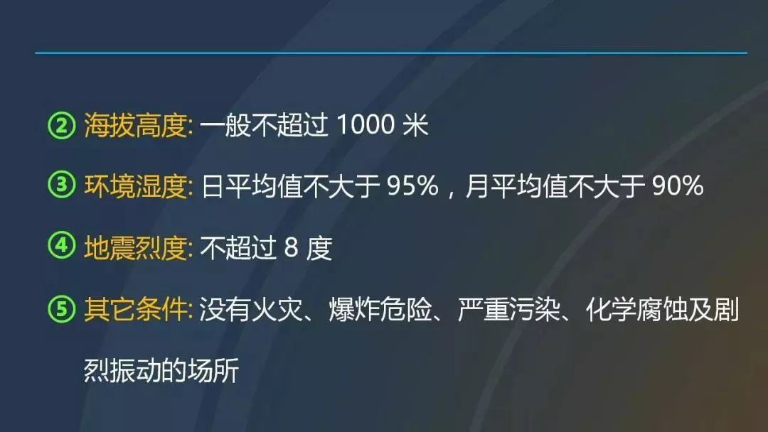 干貨|圖解說明高壓開關(guān)柜，超級詳細(xì)！