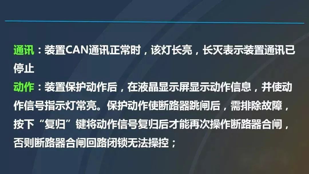 干貨|圖解說明高壓開關(guān)柜，超級詳細(xì)！