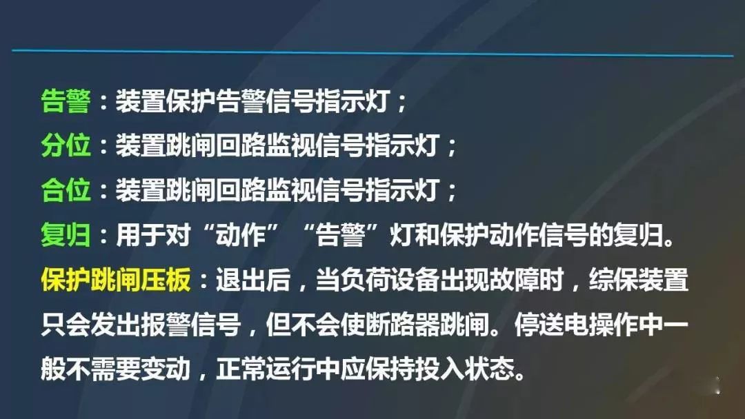 干貨|圖解說明高壓開關(guān)柜，超級詳細(xì)！