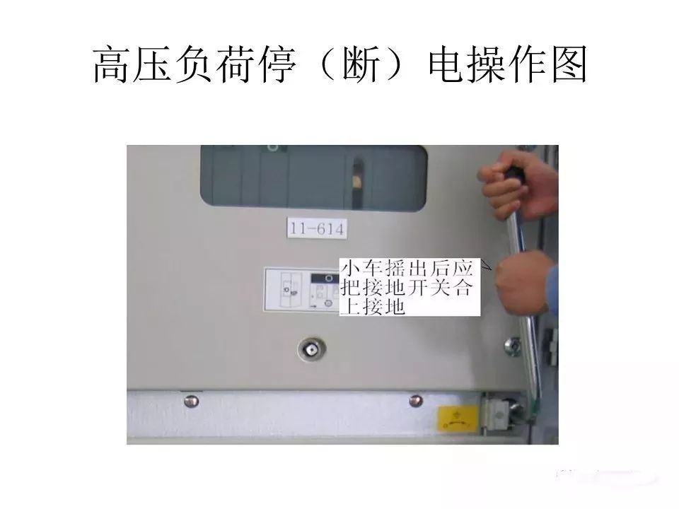 用電者必須觀看！高壓開(kāi)關(guān)柜基本知識(shí)(附圖)