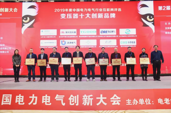 重大公告！宣布“2020 開(kāi)關(guān)柜 10個(gè)頂級(jí)品牌”名單！
