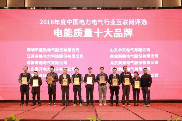 重大公告！宣布“2020 開(kāi)關(guān)柜 10個(gè)頂級(jí)品牌”名單！