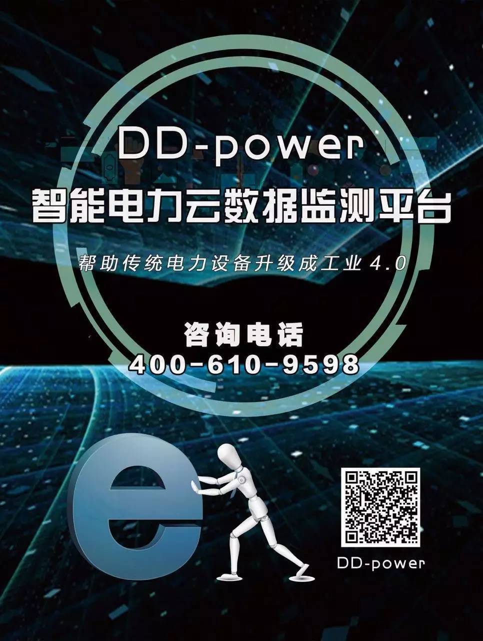 了解這4種主要的加熱危險(xiǎn)，遠(yuǎn)離高電壓開關(guān)柜爆炸