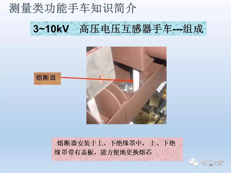 告訴我們KYN28開(kāi)關(guān)柜常用手工藝品