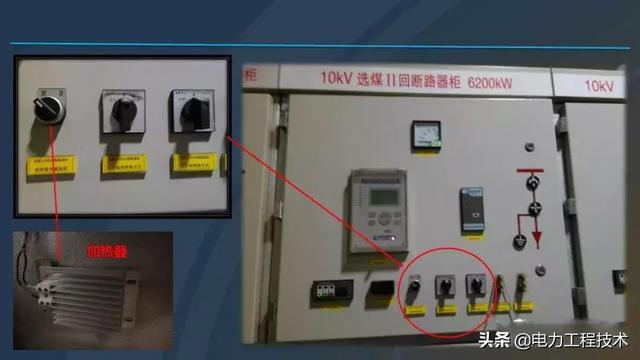 高電壓開關(guān)柜，超級詳細！太棒了，全文總共68頁！