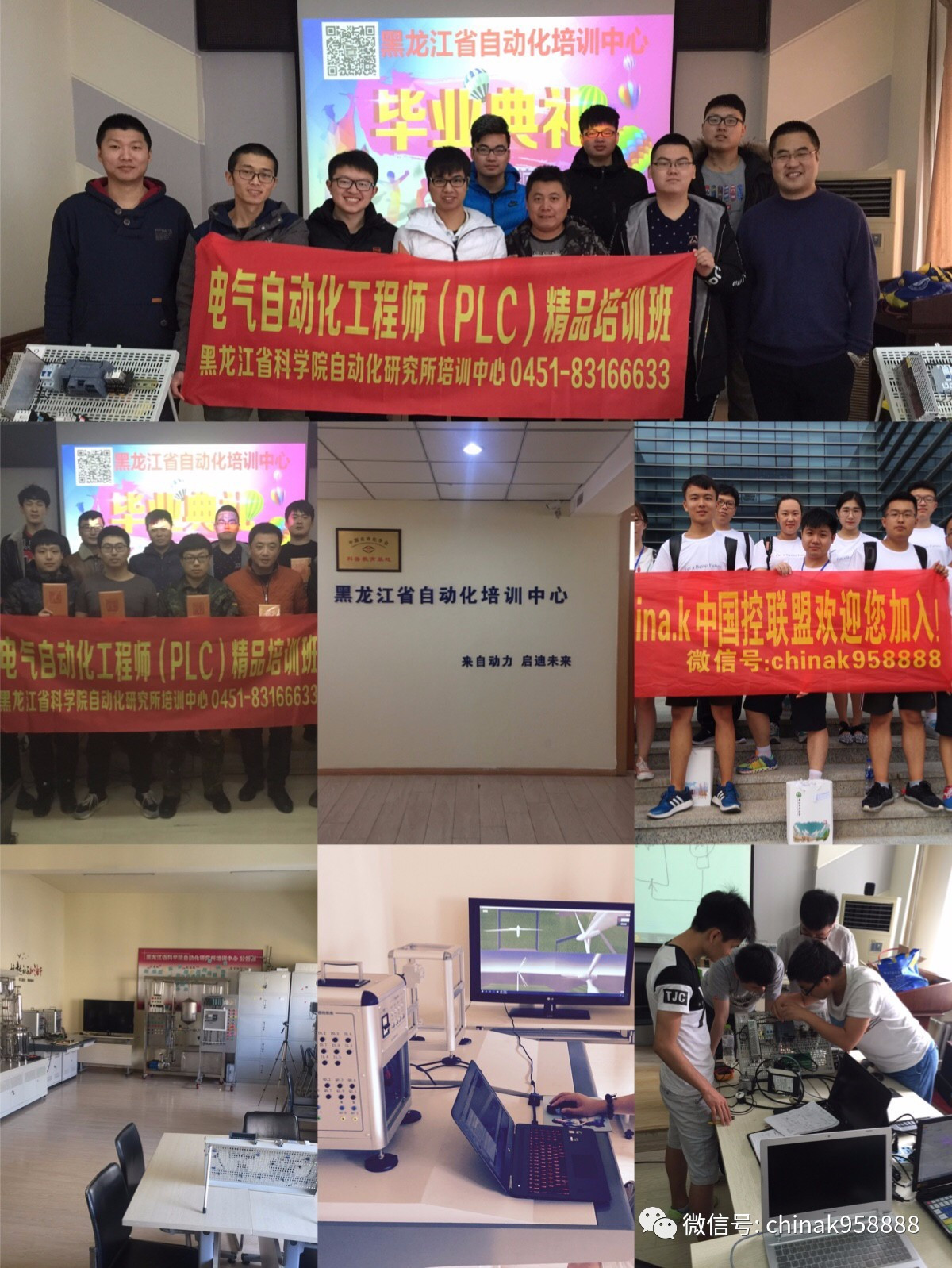 中國工業(yè)控制|高電壓開關(guān)柜培訓(xùn)課件，68頁ppt，有圖片和圖片，拿走吧！