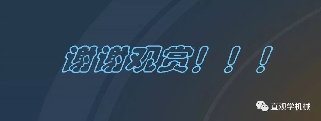中國工業(yè)控制|高電壓開關(guān)柜培訓(xùn)課件，68頁ppt，有圖片和圖片，拿走吧！