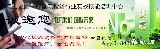 目前，國內(nèi)生產(chǎn)的低壓機(jī)組開關(guān)柜水平比較