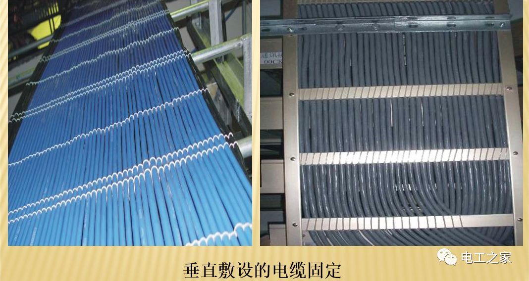 一條完成開關(guān)柜安裝，電纜橋架施工，電纜敷設(shè)及布線施工，照明配電箱施工