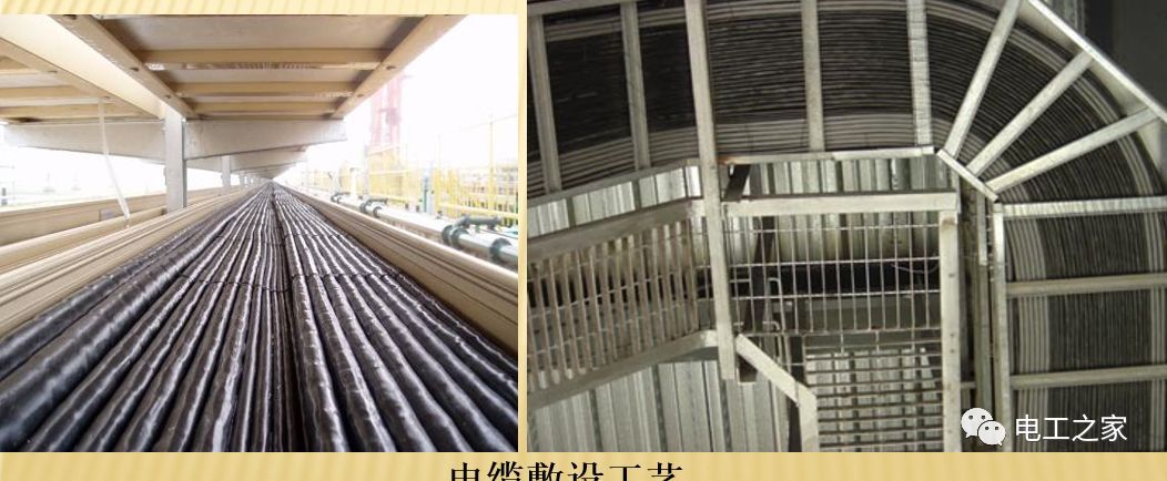 一條完成開關(guān)柜安裝，電纜橋架施工，電纜敷設(shè)及布線施工，照明配電箱施工
