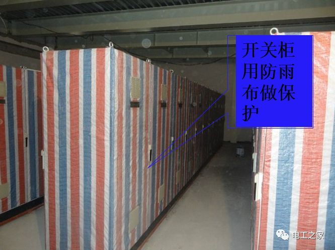 一條完成開關(guān)柜安裝，電纜橋架施工，電纜敷設(shè)及布線施工，照明配電箱施工