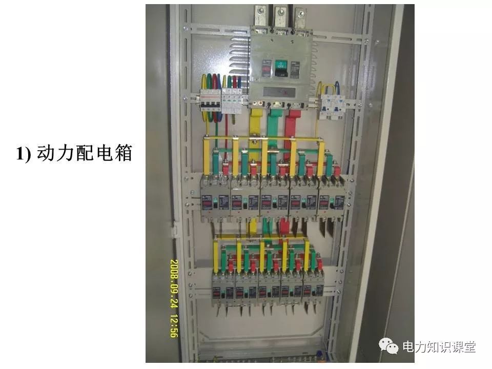 總計(jì)，分?jǐn)?shù)配電箱系統(tǒng)圖