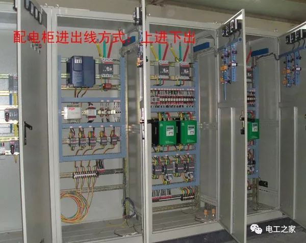 配電柜進線和出線原則:上入、下出、下入、上出、上入、上出、上入、上出、上入、下出