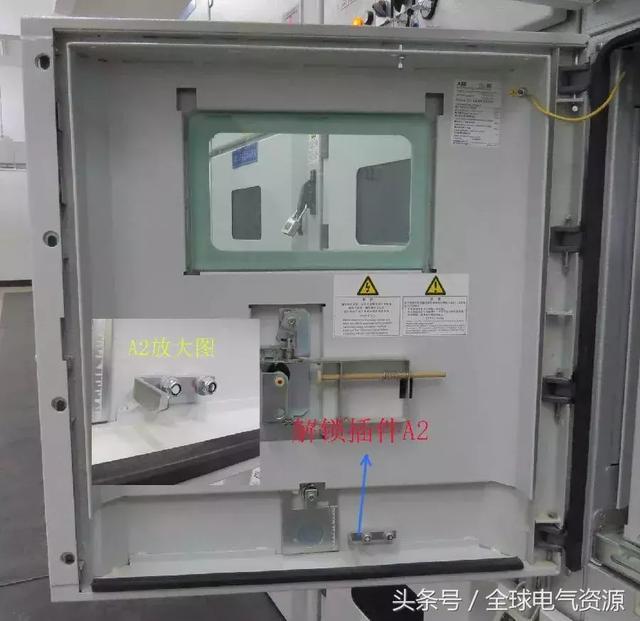 ABB高壓開關(guān)柜 5機(jī)械鎖細(xì)節(jié)，建議收藏！