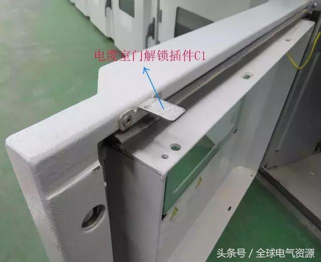ABB高壓開關(guān)柜 5機(jī)械鎖細(xì)節(jié)，建議收藏！