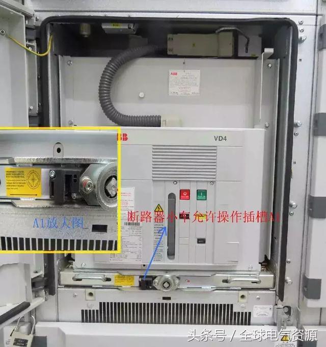 ABB高壓開關(guān)柜 5機(jī)械鎖細(xì)節(jié)，建議收藏！