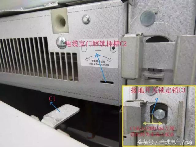 ABB高壓開關(guān)柜 5機(jī)械鎖細(xì)節(jié)，建議收藏！