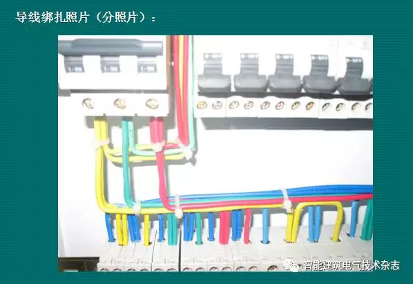 必須收集！配電箱內部布線要求