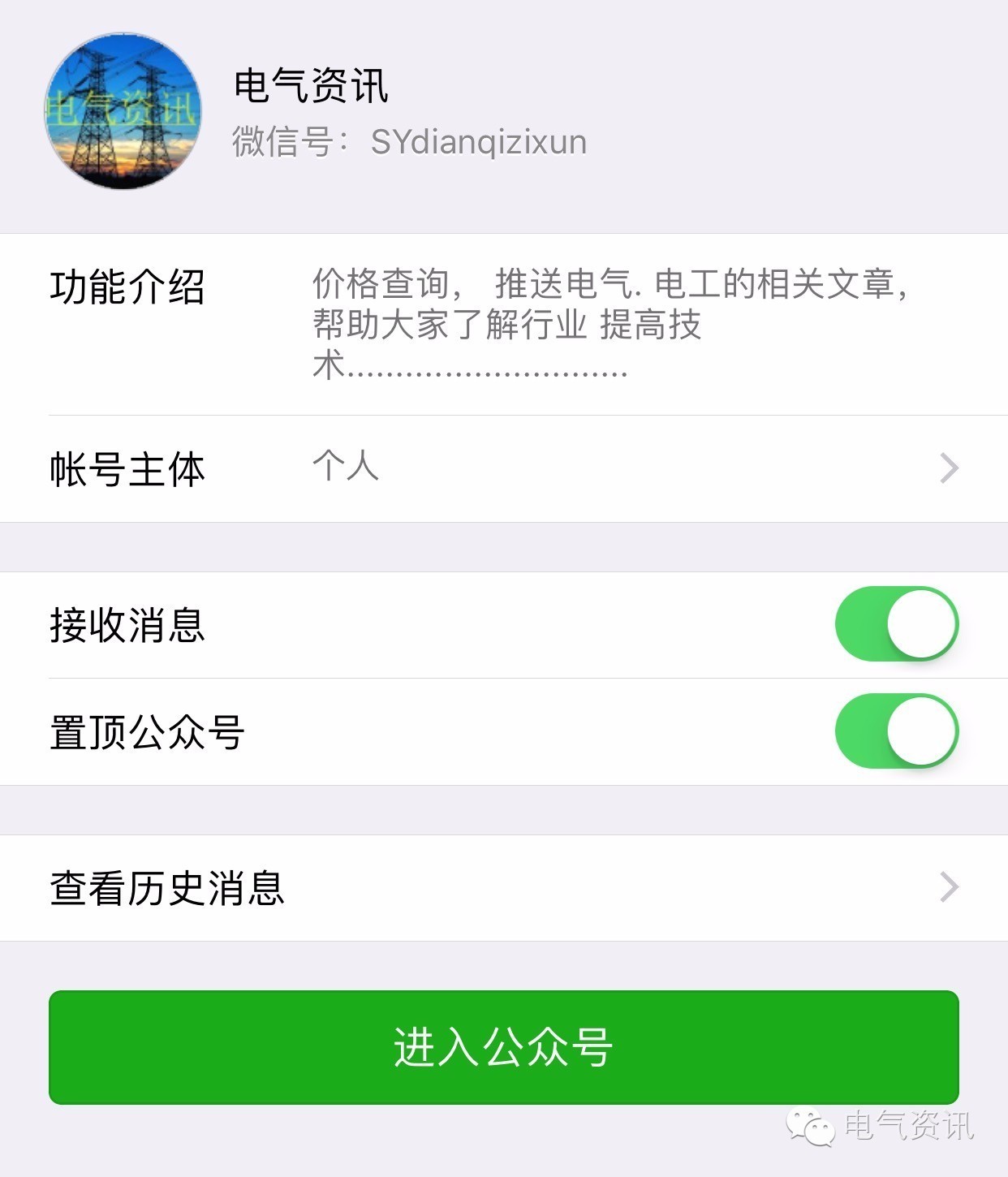 配電箱1級、2級、3級定義和接線圖